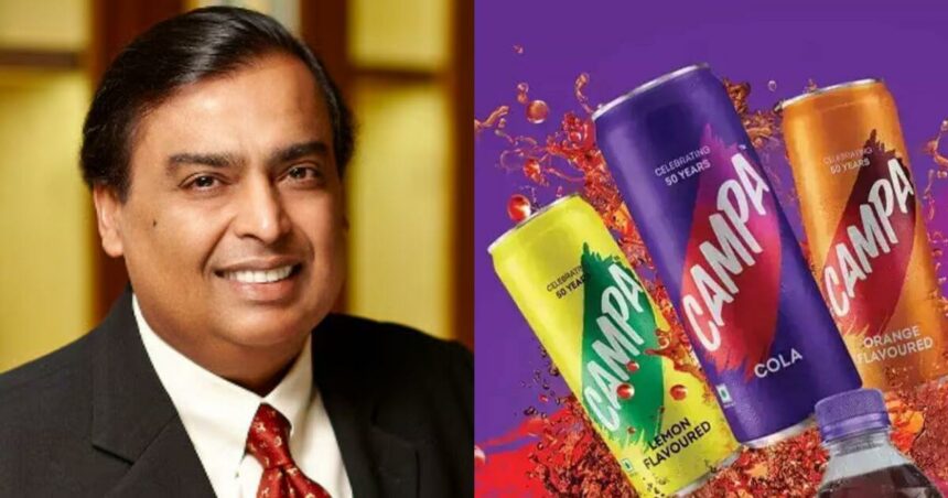 Mukesh Ambani Reliance FMCG Campa Cola