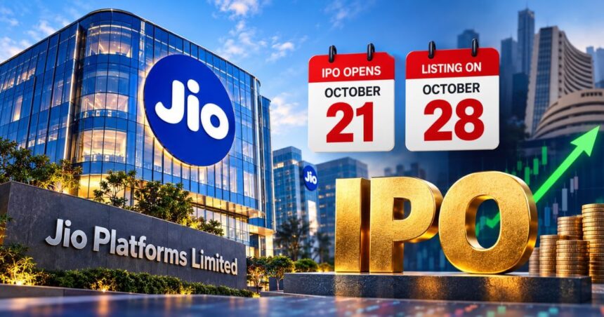 Jio IPO Date